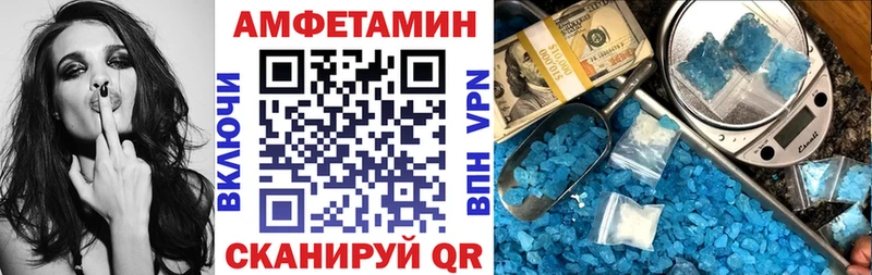 наркотики  Сарапул  АМФЕТАМИН 97% 