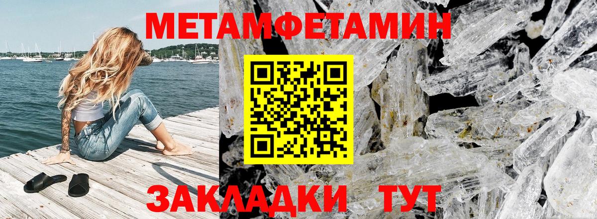 АМФЕТАМИН  АМФЕТАМИН VHQ  Вход с VPN  Сарапул 