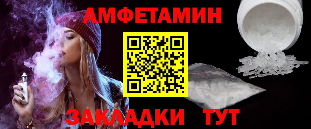 АМФ Premium Сарапул