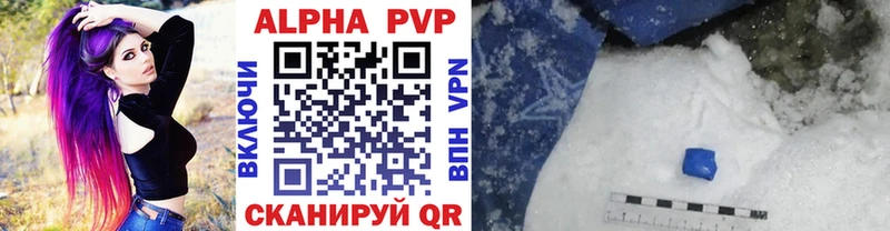 Alpha PVP VHQ  купить наркотики цена  Сарапул 