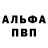 Метадон белоснежный (wallcot_voin)