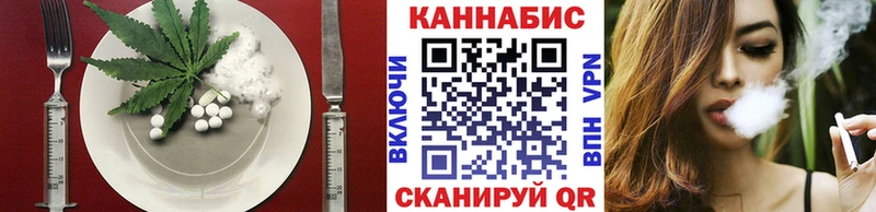 Еда ТГК конопля  хочу   Сарапул 