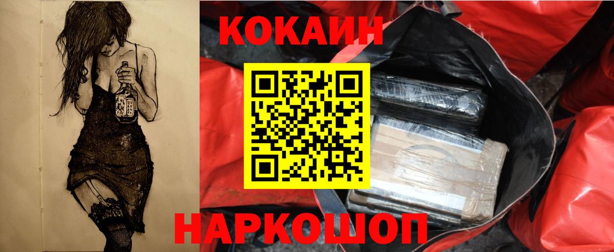 Cocaine 98% Сарапул