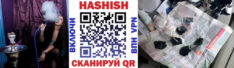 что такое   Сарапул  ГАШ Cannabis 