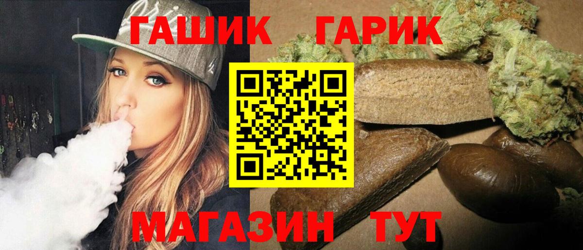 ГАШИШ  ГАШ AMNESIA HAZE  Вход с VPN  Сарапул  ГАШИШ хэш 