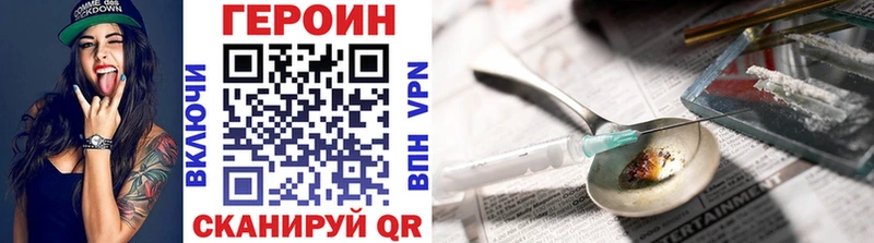 дарнет шоп  Сарапул  ГЕРОИН гречка 