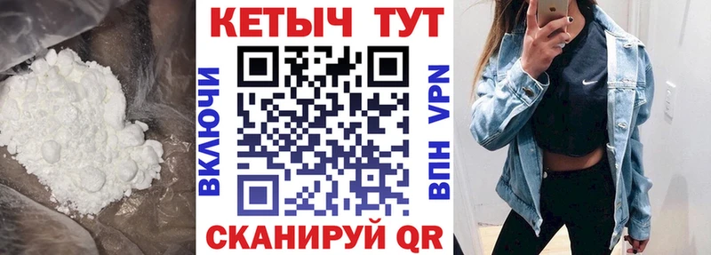 как найти   Сарапул  MEGA маркетплейс  КЕТАМИН VHQ 