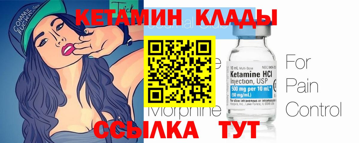 Гашиш  МДМА  Меф кристаллы  КОКАИН  Вход с VPN  Сарапул  Каннабис  Конопля 