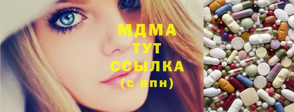 мефедрон мука Абинск