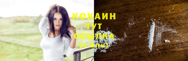 героин Абаза