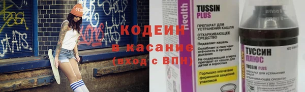 героин Абаза