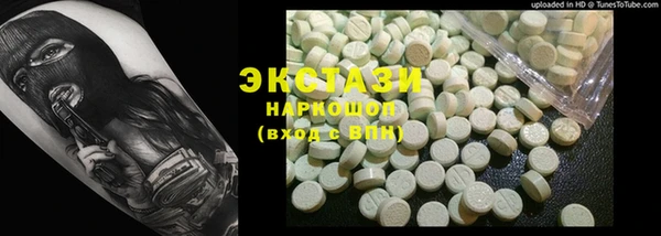 ECSTASY Алексеевка