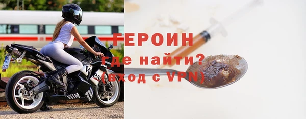 героин Абаза