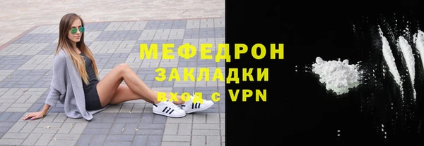 кокаин премиум Абдулино