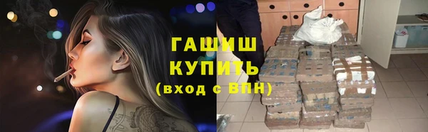 кокаин премиум Абдулино