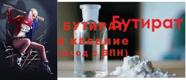 мефедрон мука Абинск