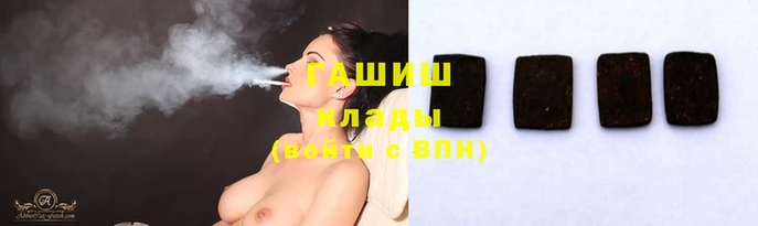 кокаин премиум Абдулино