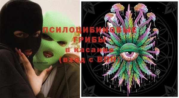 кокаин премиум Абдулино