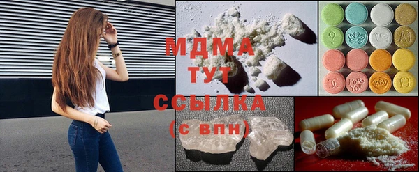 героин Абаза