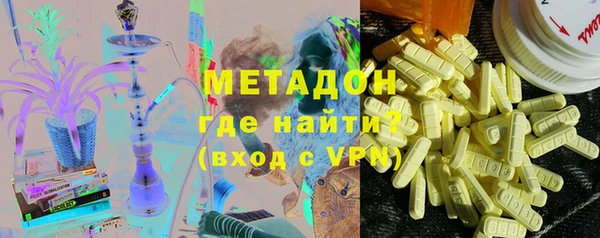 героин Абаза
