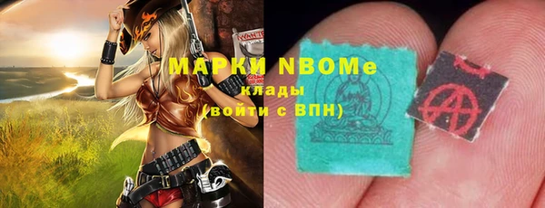кокаин премиум Абдулино