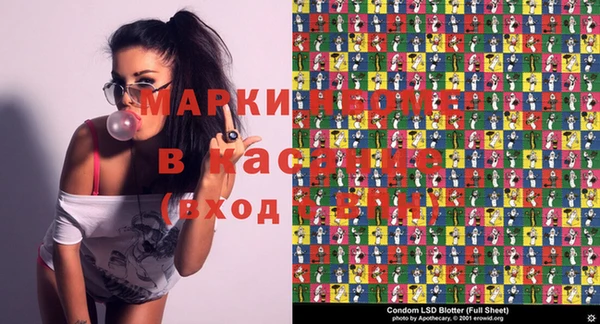 стафф Алзамай