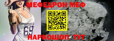 мяу мяу мука Комсомольск-на-Амуре