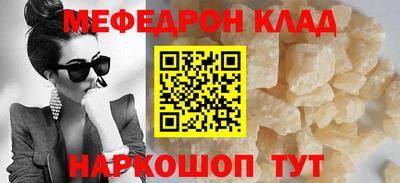 круглые Конаково