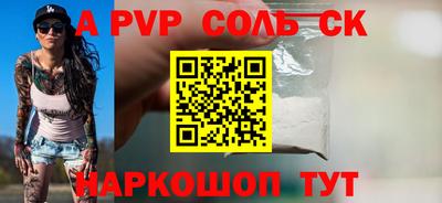 трава Коммунар