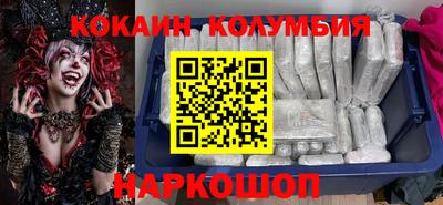 круглые Конаково