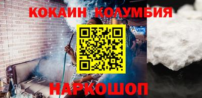 круглые Конаково