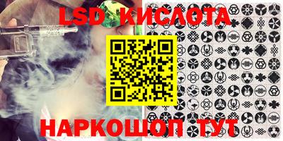 трава Коммунар