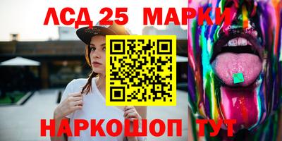 мяу мяу мука Комсомольск-на-Амуре