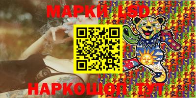 PSILOCYBIN Ноябрьск