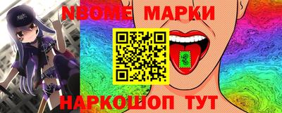 круглые Конаково