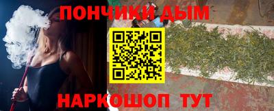мяу мяу мука Комсомольск-на-Амуре