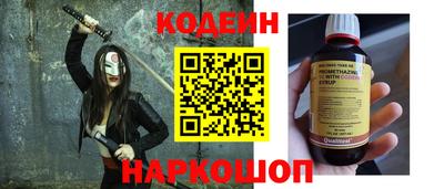 мяу мяу мука Комсомольск-на-Амуре