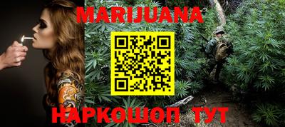 мяу мяу мука Комсомольск-на-Амуре