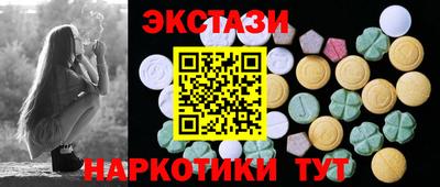 трава Коммунар