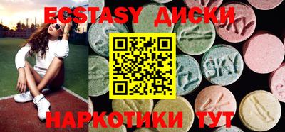 трава Коммунар