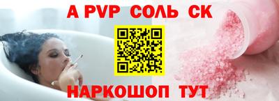 мяу мяу мука Комсомольск-на-Амуре