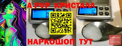 мяу мяу мука Комсомольск-на-Амуре