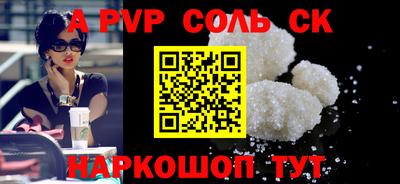 круглые Конаково
