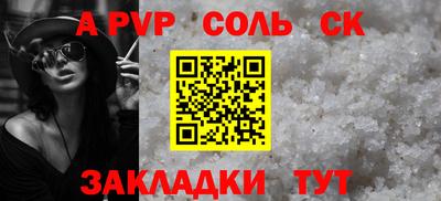 трава Коммунар