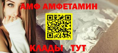 мяу мяу мука Комсомольск-на-Амуре