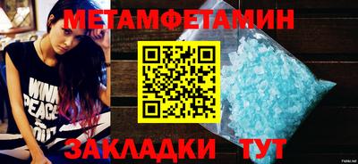 трава Коммунар