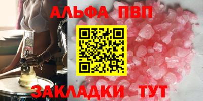 мяу мяу мука Комсомольск-на-Амуре