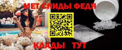 мяу мяу мука Комсомольск-на-Амуре