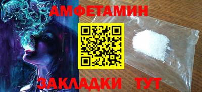 мяу мяу мука Комсомольск-на-Амуре