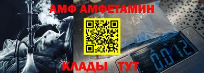 мяу мяу мука Комсомольск-на-Амуре